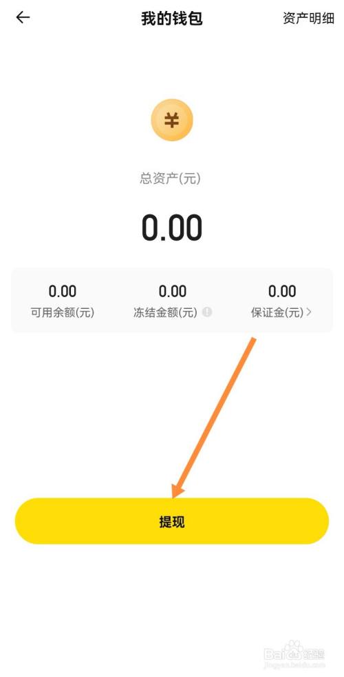 bitkeep钱包如何提现、bitkeep钱包的币转不了the