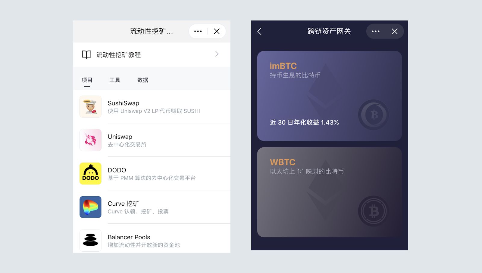 imToken官方版下载链接、imtoken官网下载283