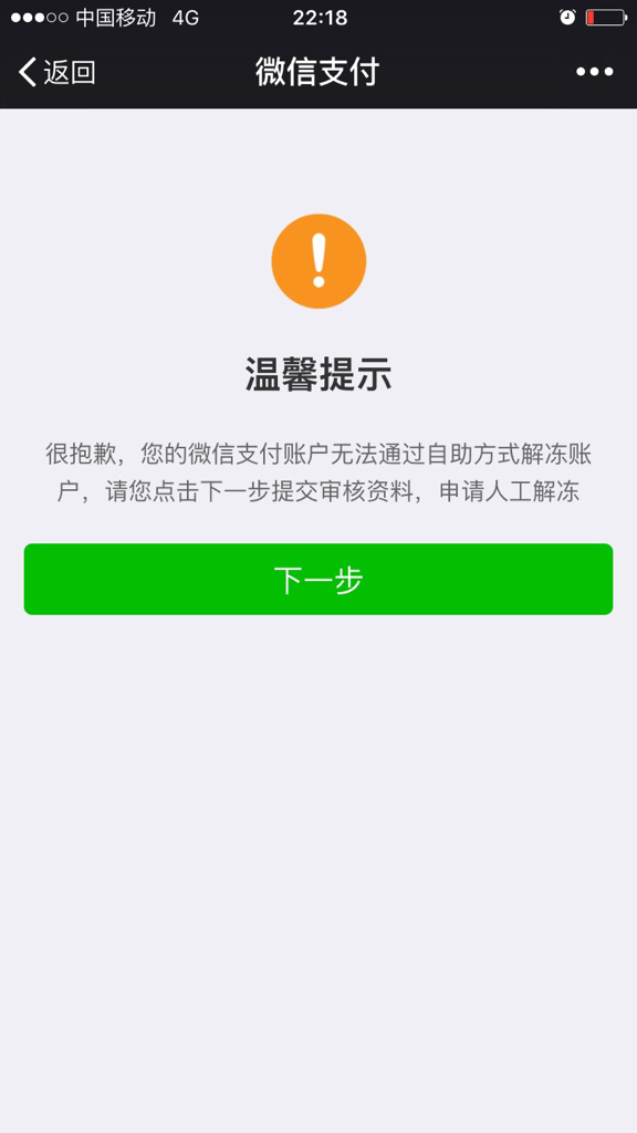 imtoken钱包地址无效、有imtoken钱包地址能找回帐户吗