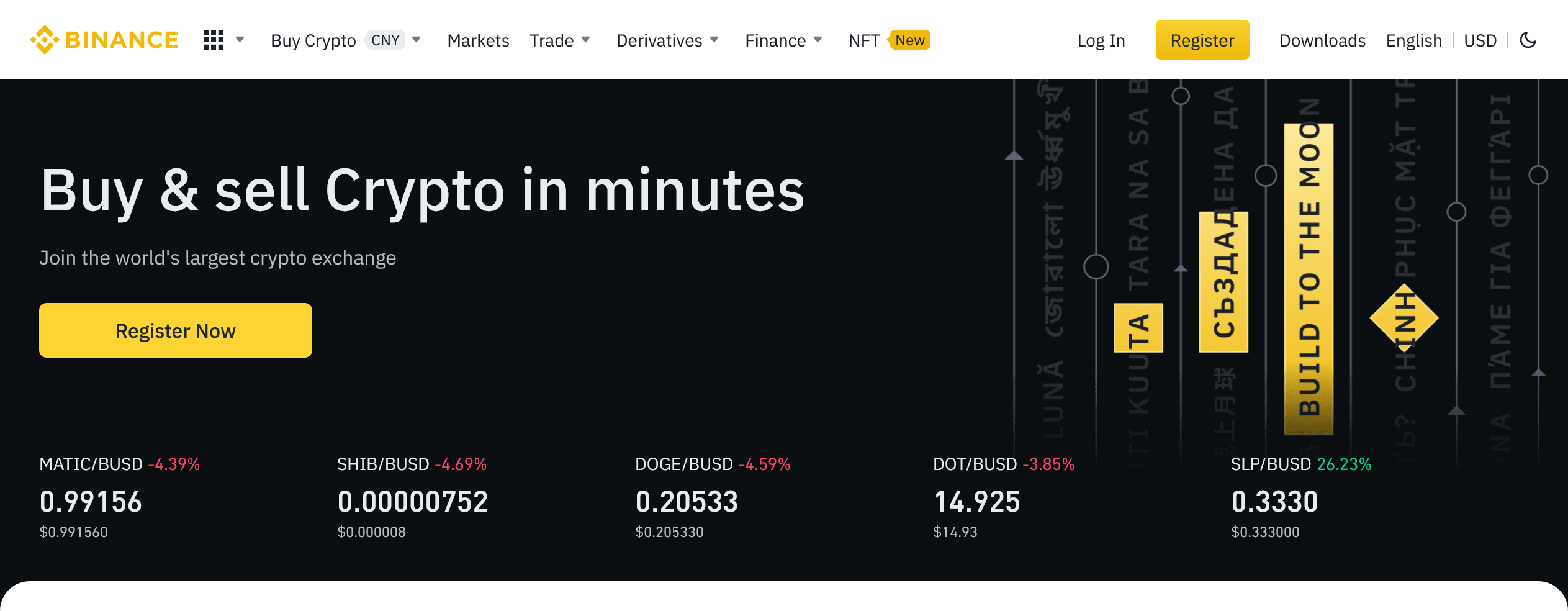 binance官网网址、binance official website