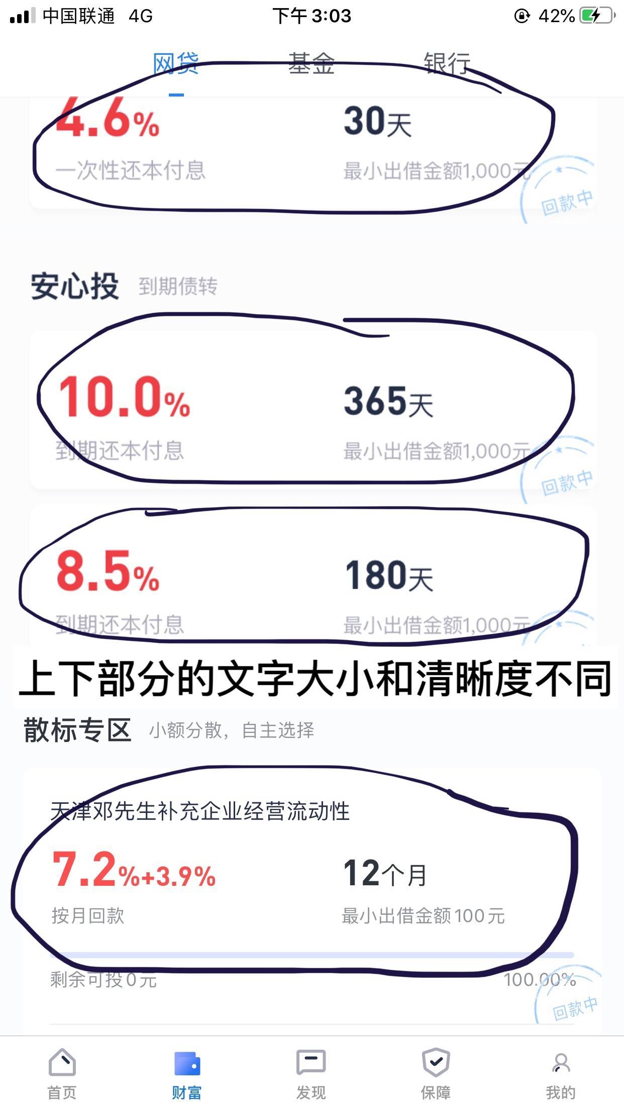 pp借款正规吗、金多宝app借款正规吗