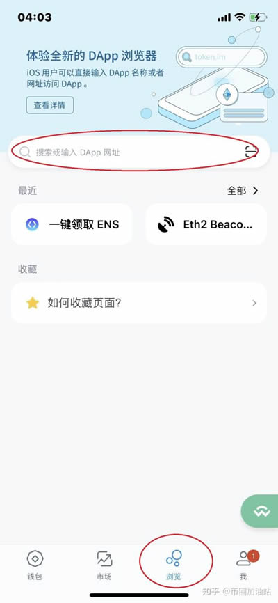 关于imtoken钱包怎么用密钥转走usdt的信息