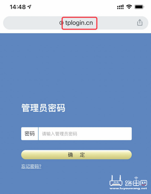 tp登陆密码有用吗、tplogincn登录密码多少