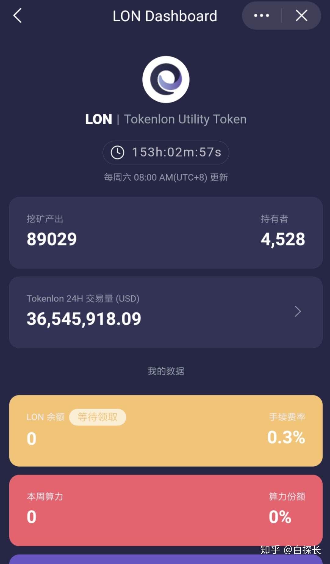 imtoken里面的trx币取不出来的简单介绍