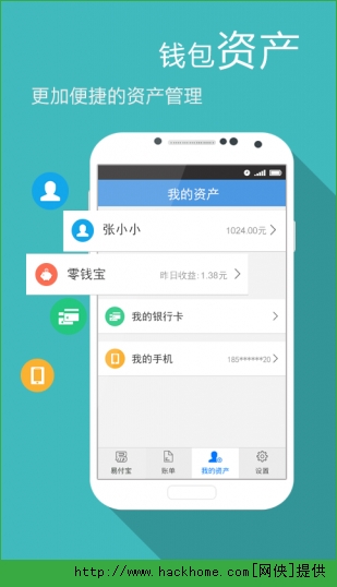 钱包app下载安装、c币钱包app下载安装