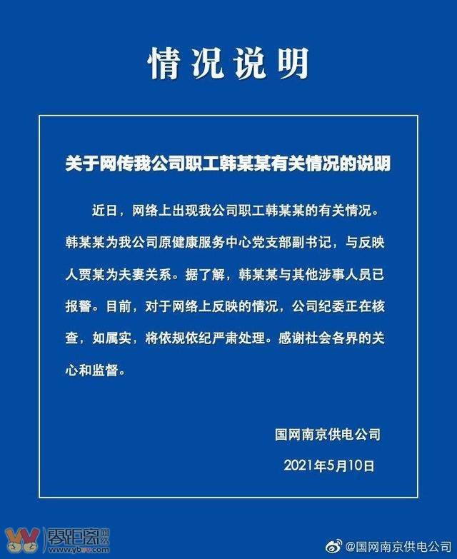 电报什么梗、电报什么意思