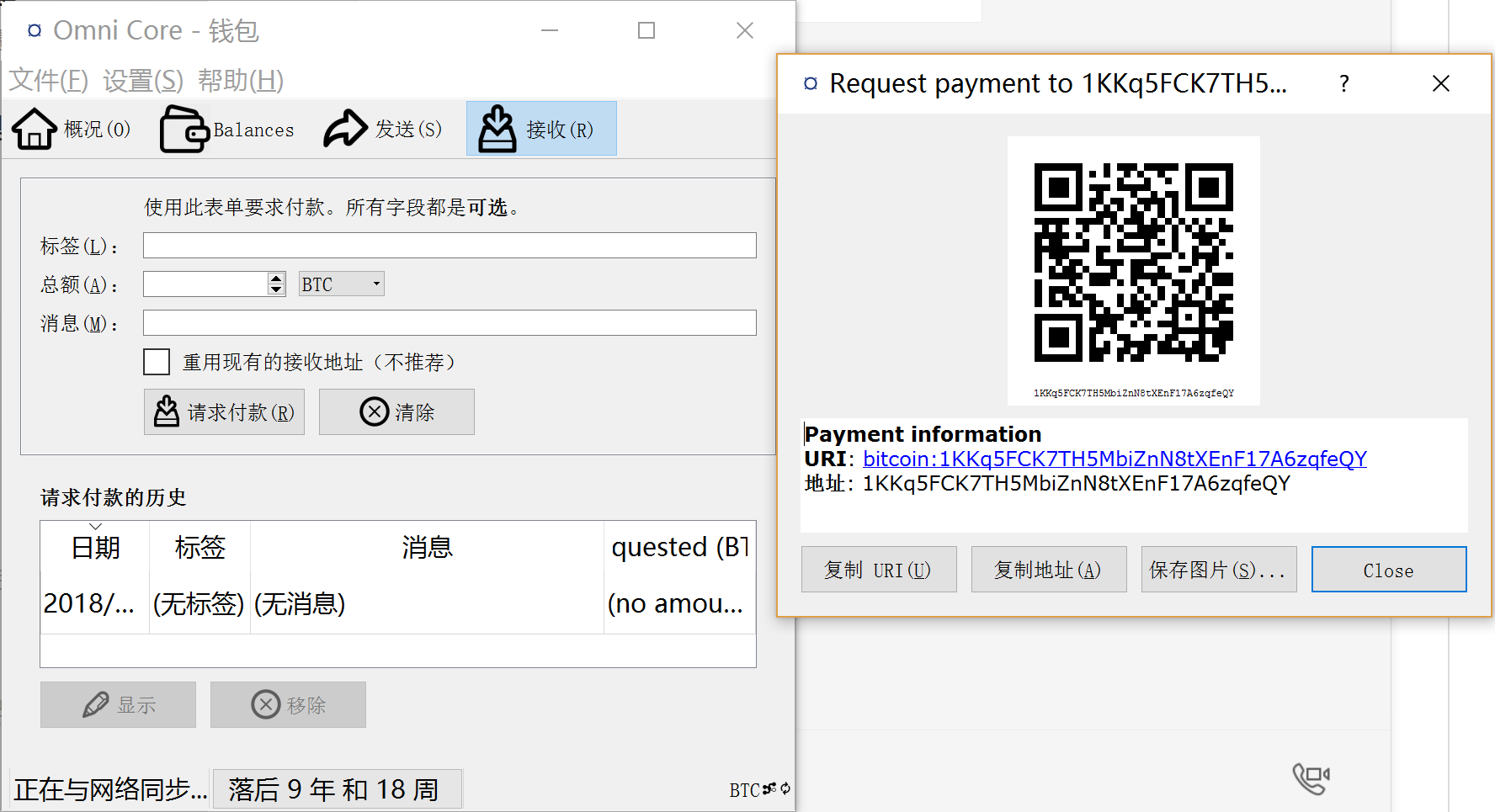 usdt收款api、USDT收款地址链接