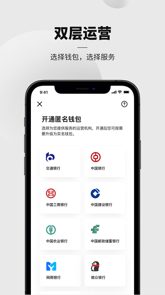 下载有信钱包app下载安装、有信钱包app下载安装手机版