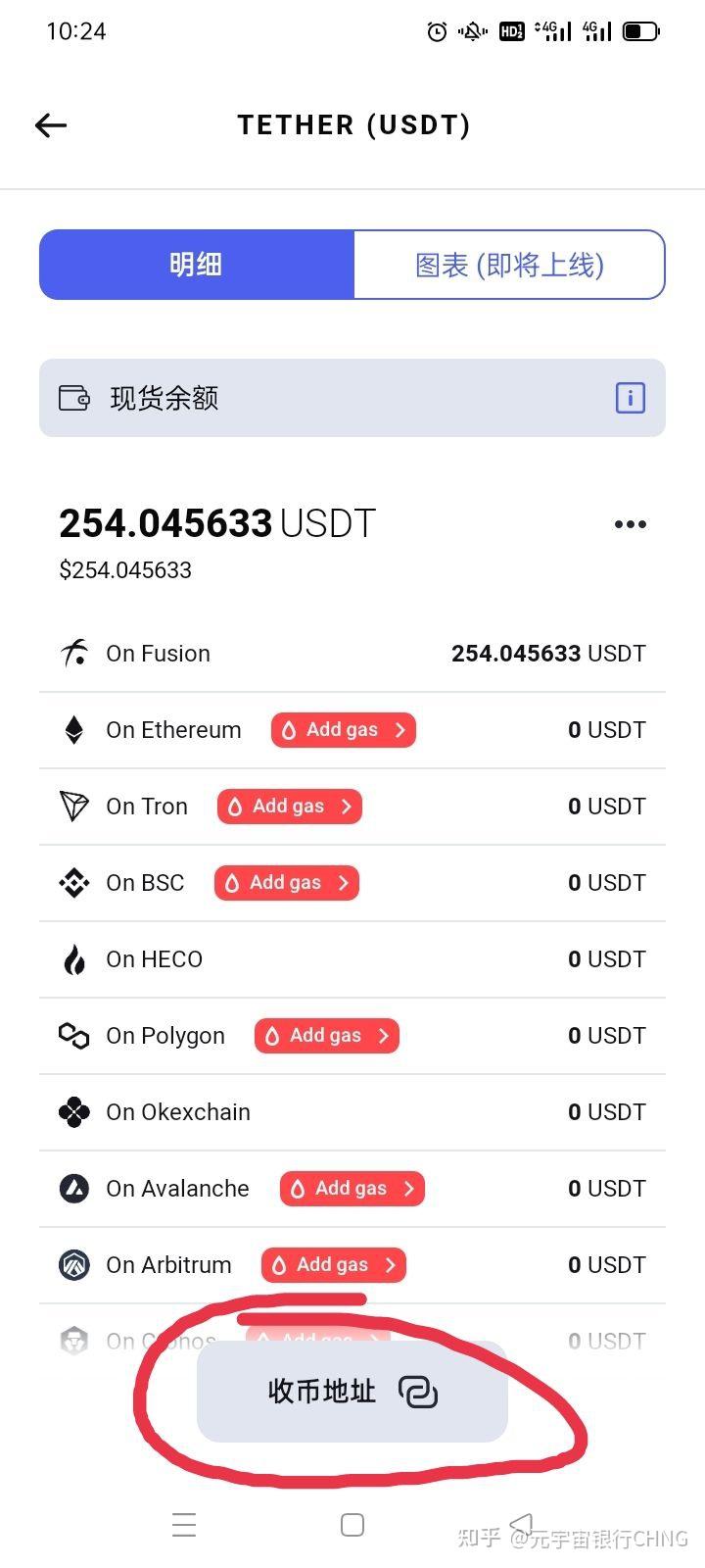 USDT和okpay那个好、usdt和usdtk区别在哪里