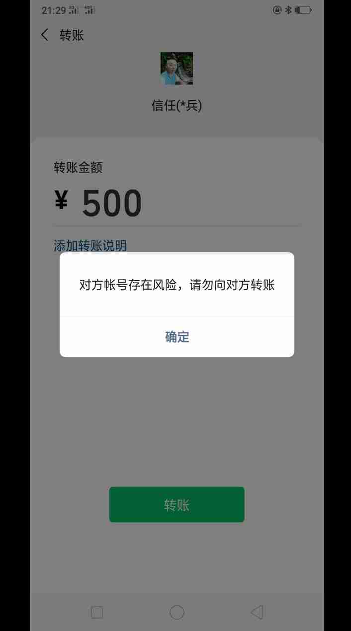 华为钱包下载失败、华为钱包eid下载失败