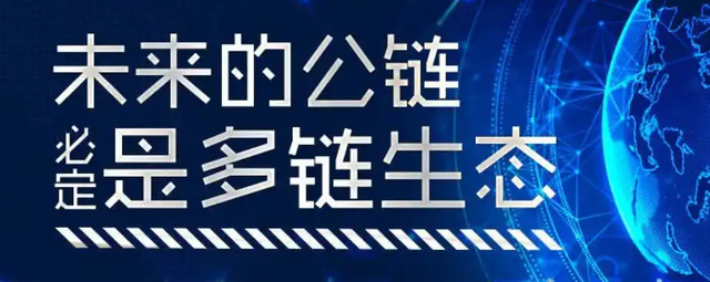 公链分为几种、公链的标准是什么