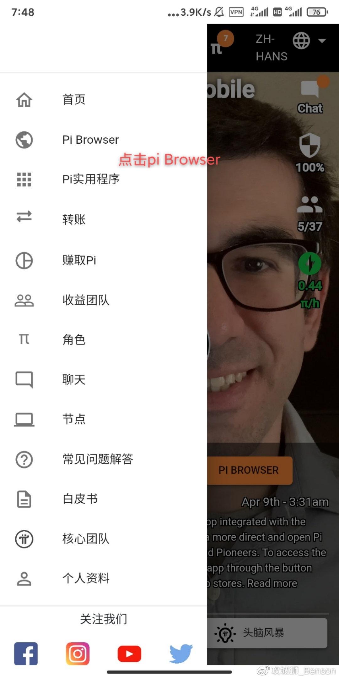 pi钱包app安装、pi钱包手机版安装教程