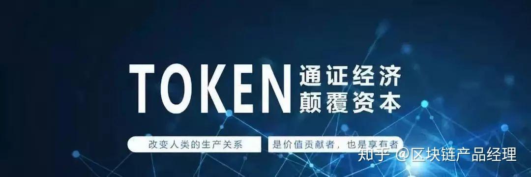 包含token指的是什么的词条