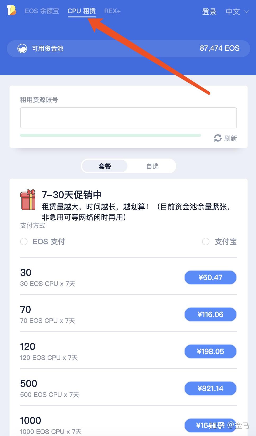 tokenpocket怎么提币、tokenpocket钱包如何提现