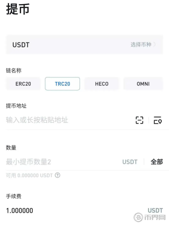 usdt币地址查询、usdt查询区块链地址