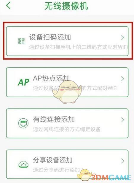 bitkeep怎么绑定账号、bitkeep的钱怎么提出来