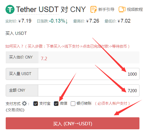 usdt查询地址余额、usdt查询地址余额网站