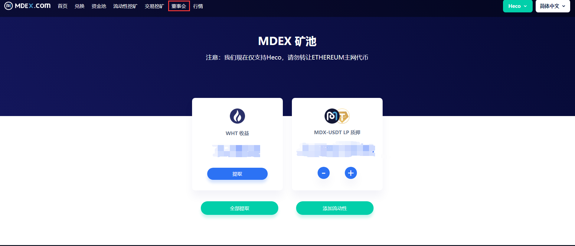 im钱包怎么添加usdt、imtoken钱包怎么添加etc