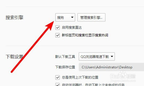 QQ浏览器搜索引擎是搜狗、浏览器搜索引擎是搜狗吗