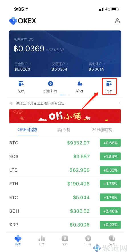 usdt交易查询、usdt交易查询网址