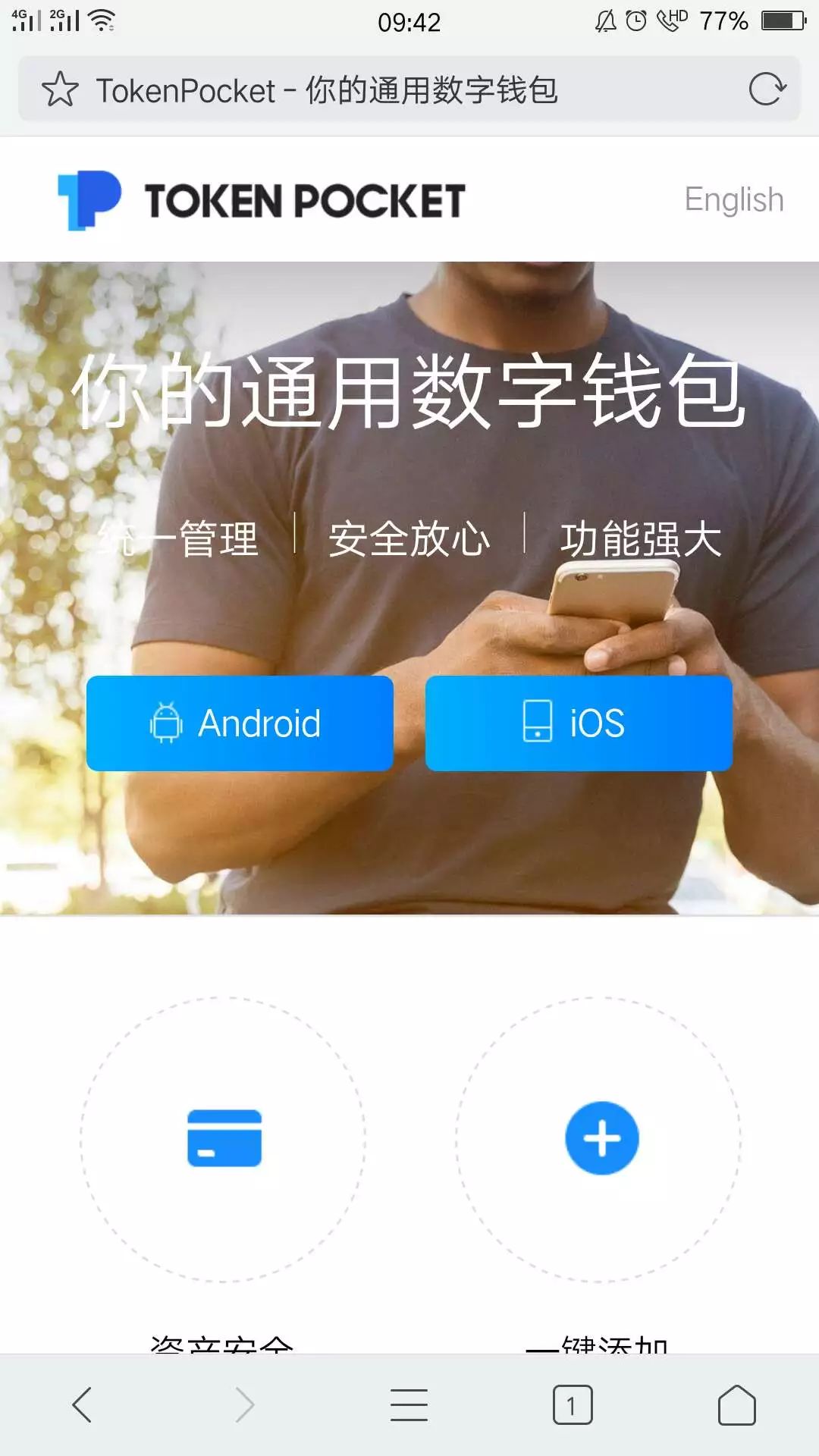 数字钱包app入口、数字钱包app下载安装