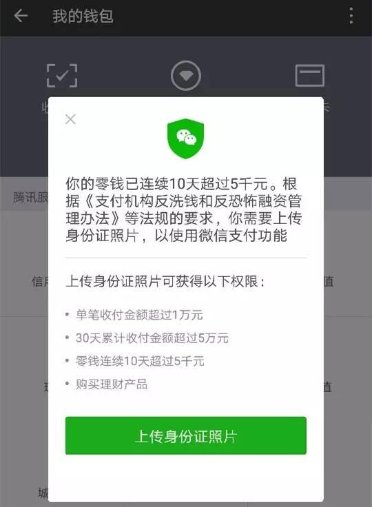 tp钱包钱不动了、tp钱包如何卖掉自己的币