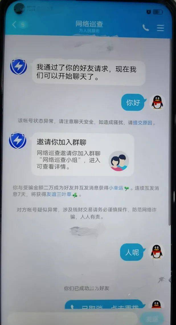 纸飞机app会被网警监控吗、纸飞机软件为什么在中国连不上网