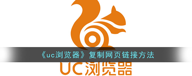 UC浏览器下载安装、uc浏览器下载安装最新版本