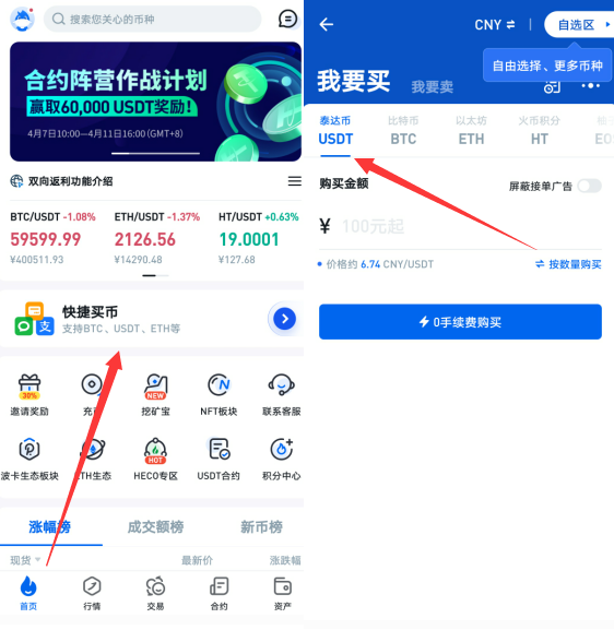 usdt交易犯法吗、usdt交易有风险吗