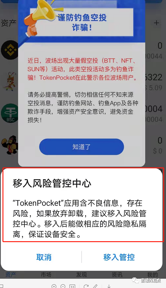 tp钱包会被盗吗、tp钱包的u莫名被转账了