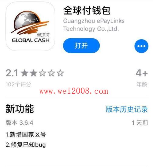 tokenpocket官网app、tokenpocket钱包下载165