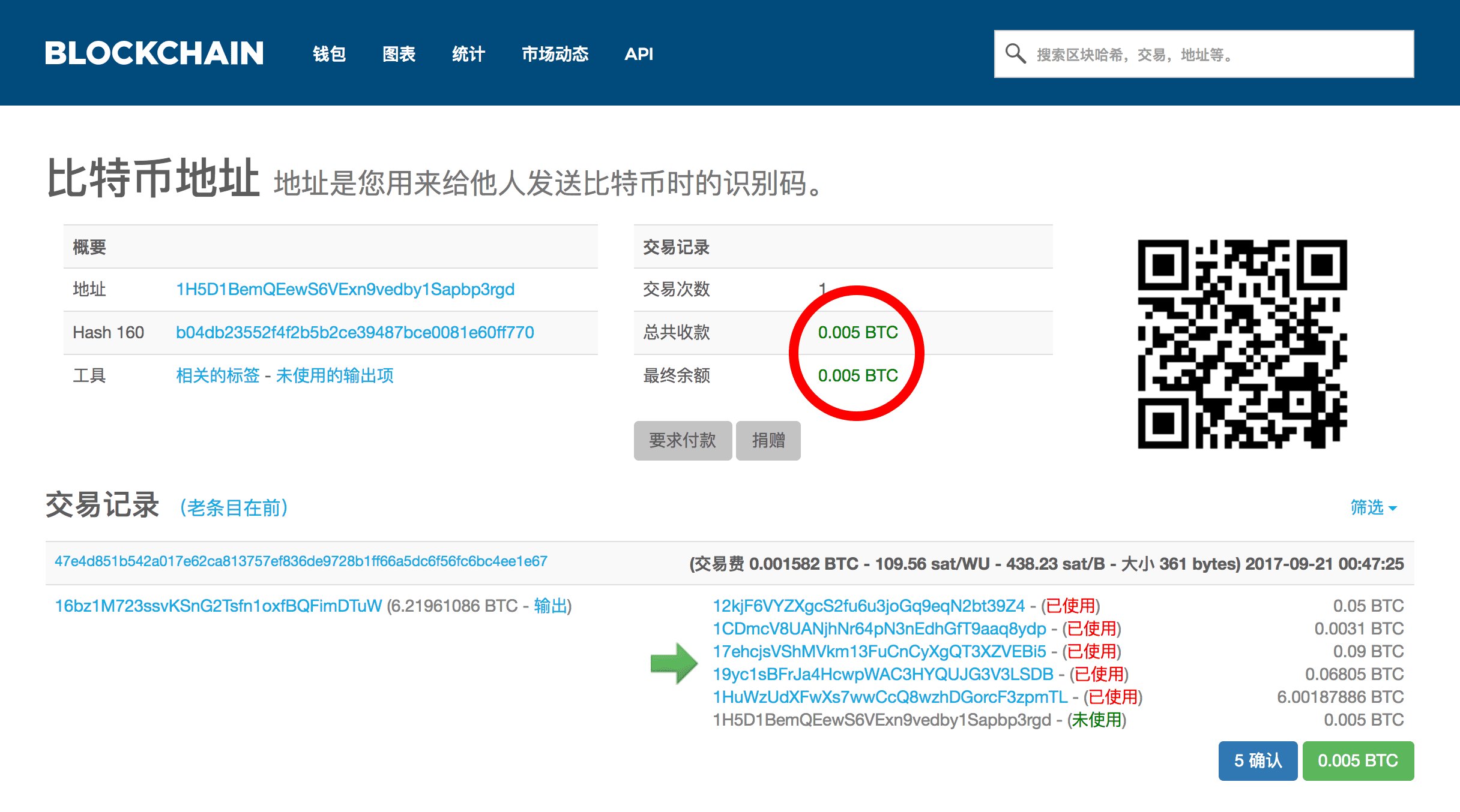 转入冷钱包的比特币有记录吗安全吗、转入冷钱包的比特币有记录吗安全吗知乎