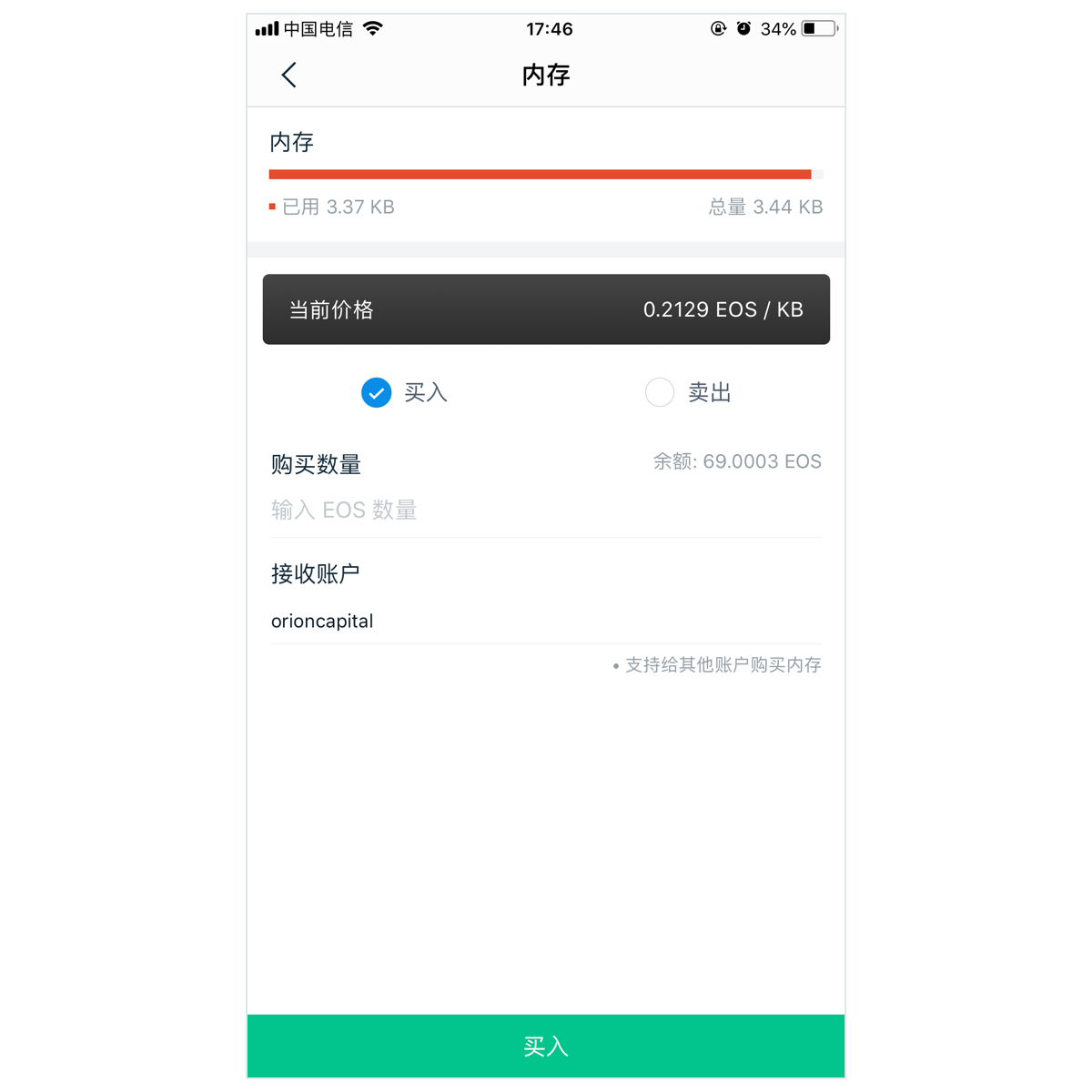 imtoken怎么提现、如何将imtoken的钱提现