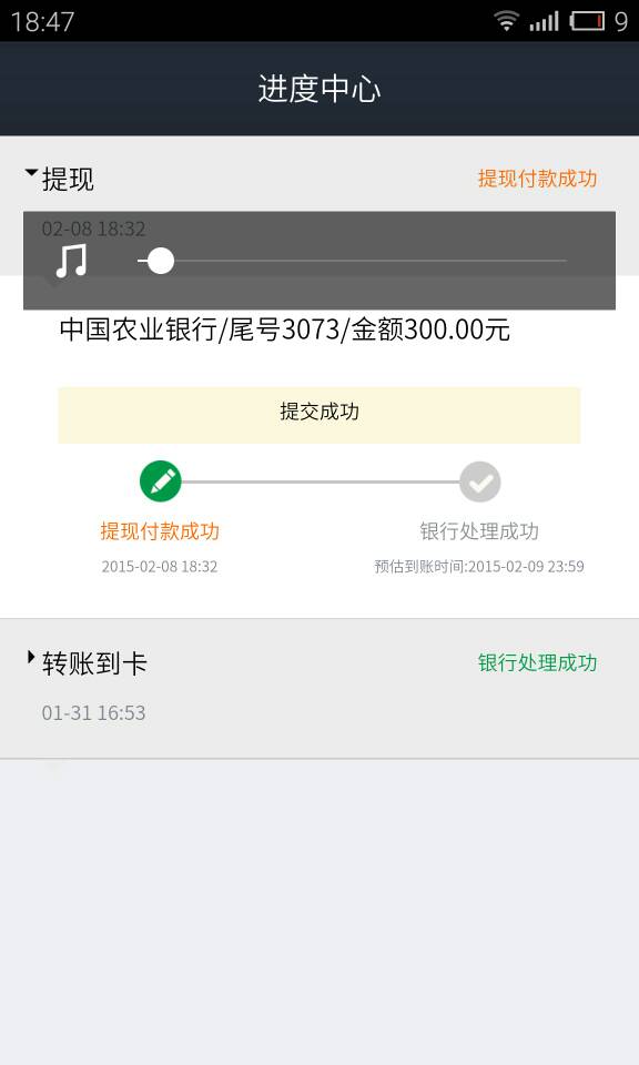 关于tokenpocket钱包提现到银行卡的信息