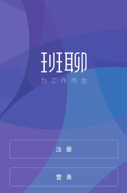 包含imoappsdownloadapp的词条