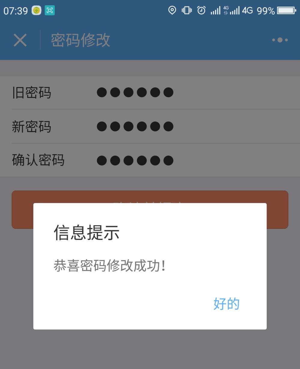 im钱包app、im钱包app网址