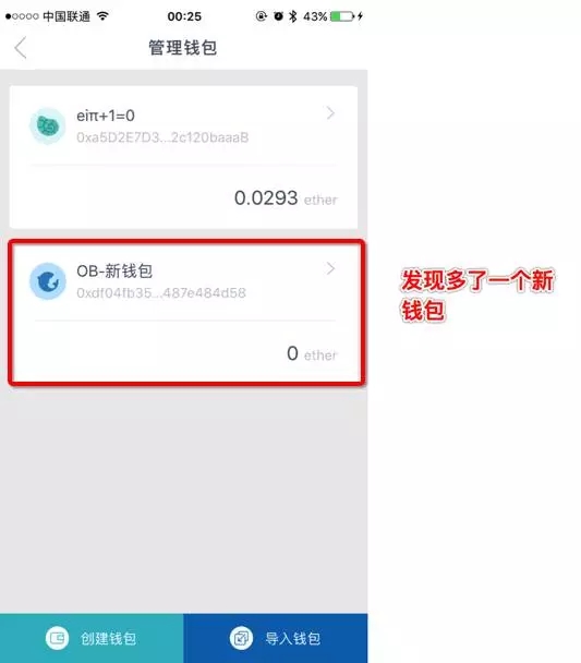 imtoken钱包安装包、苹果imtoken钱包安装