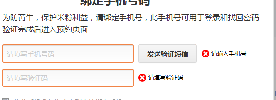 为什么收不到验证码信息了、为什么收不到验证码信息了呢