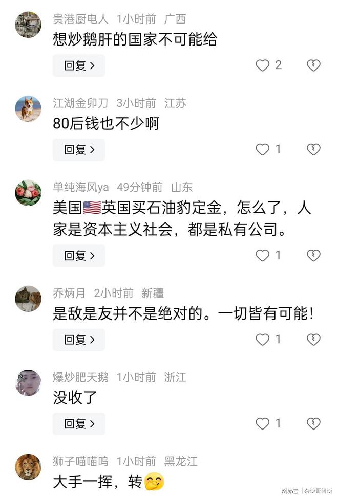 imtoken钱包怎么转账到交易所的简单介绍