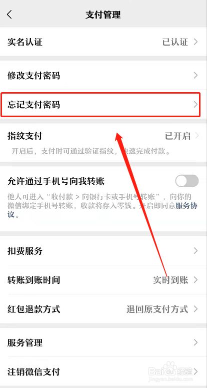 关于TP钱包不小心删了怎么找回的信息