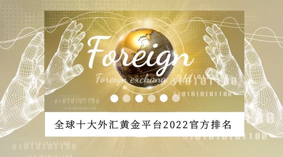 mt5外汇平台官网下载、mt5外汇交易软件操作教程