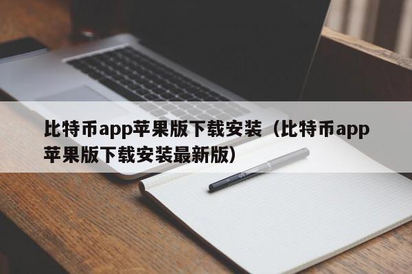 btc怎么玩、btc怎么赚钱