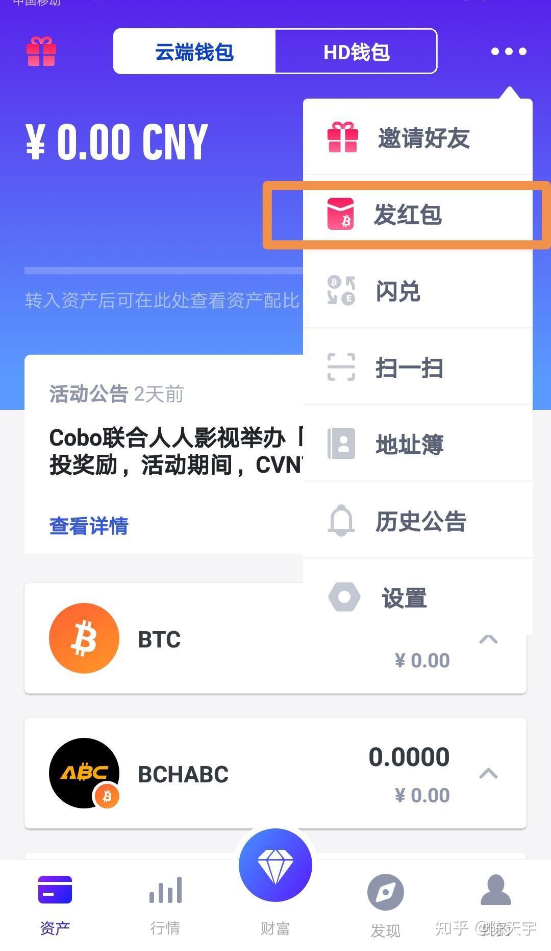 苹果手机怎么下载tp钱包中文版、苹果手机如何下载trust wallet