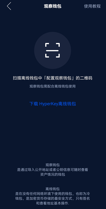 关于imtoken钱包安全吗?会不会被盗的信息