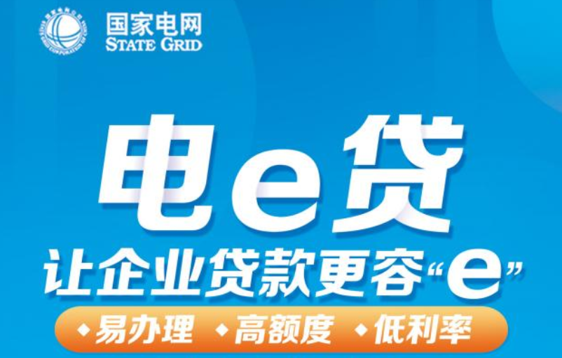 工商银行有什么贷款产品、工商银行有什么贷款产品情况