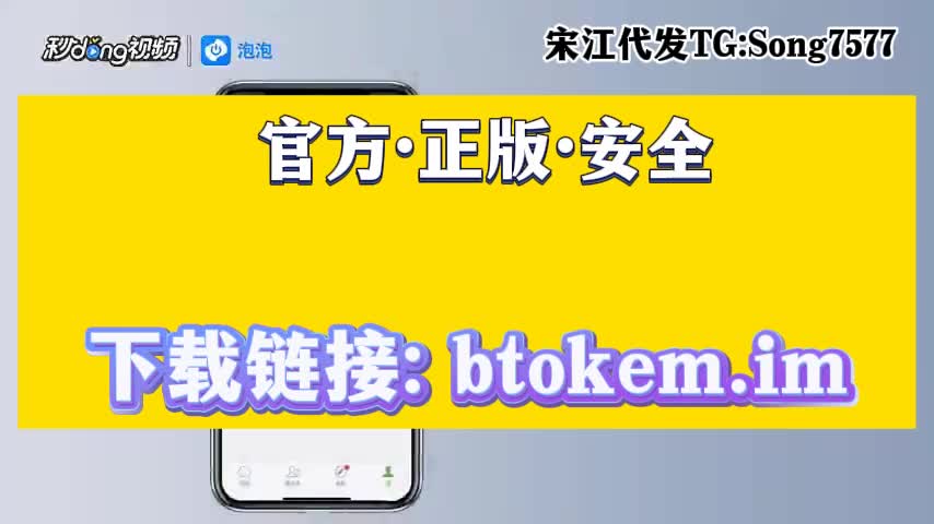 bitkeep怎么打开、bitelocker如何打开