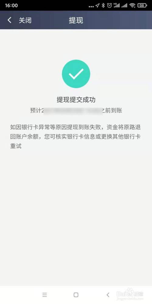 tokenpocket钱包提现教程、tokenpocket钱包下载165