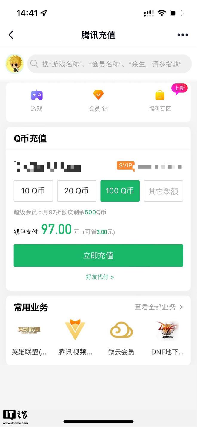 tp钱包bnb怎么充值、tp钱包怎么把u换成bnb