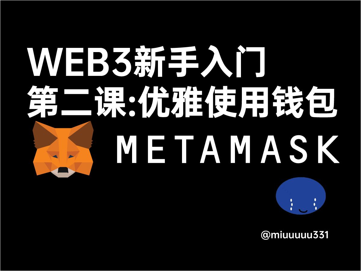 web3钱包是冷钱包吗、web3钱包是冷钱包吗是真的吗