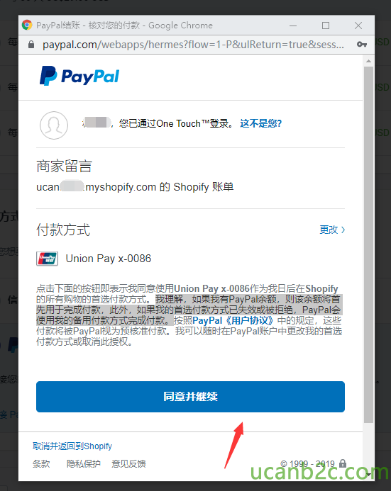 paypal绑定国内储蓄卡、paypal绑定国内储蓄卡有效期限怎么填